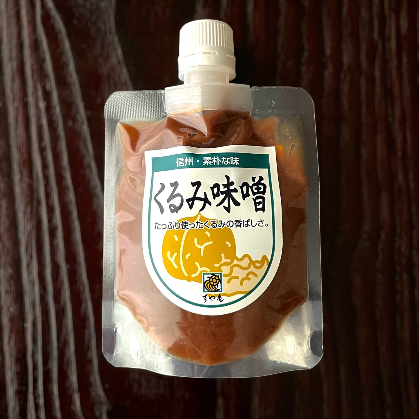 くるみ味噌(120g袋)