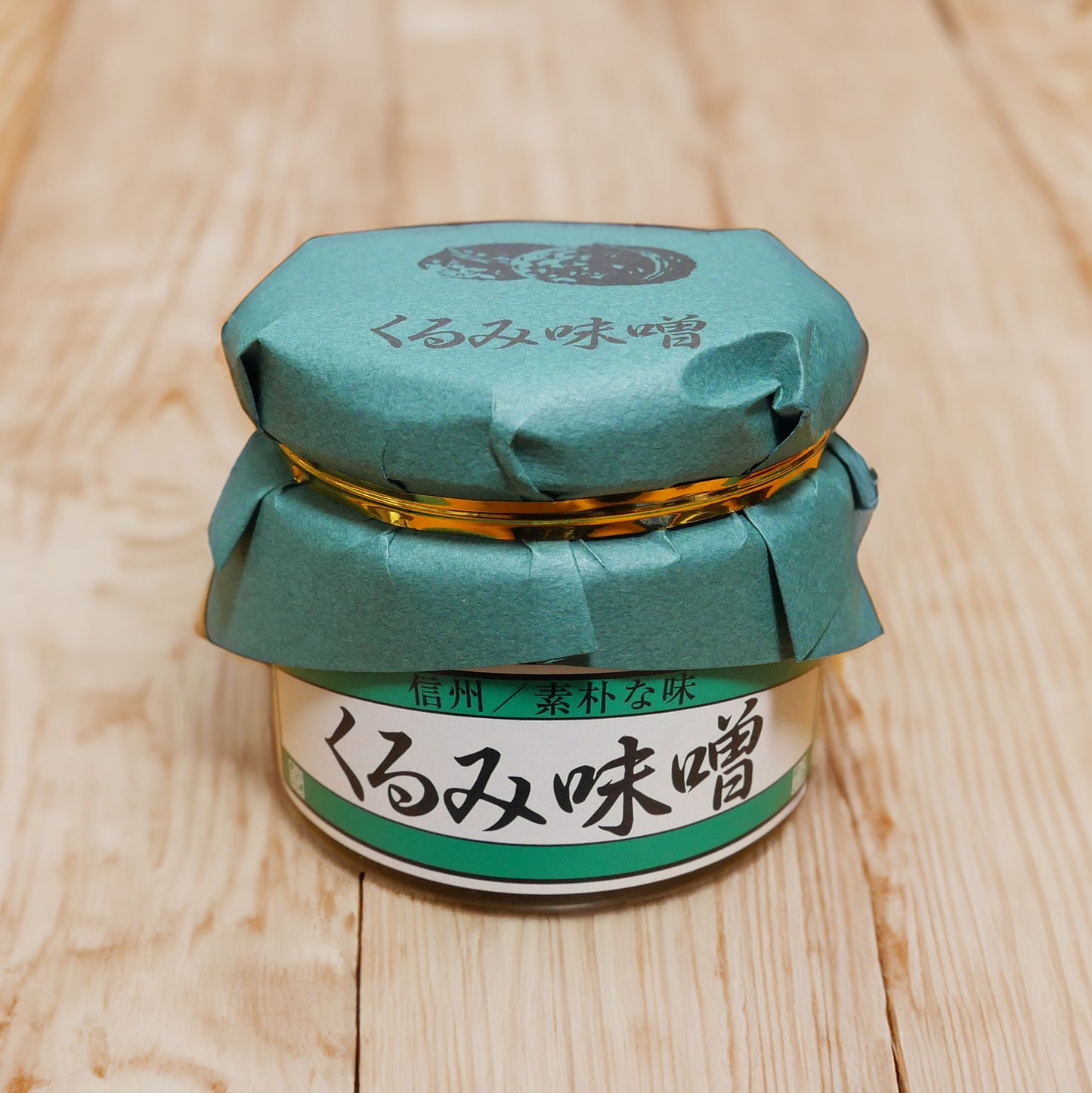 くるみ味噌(150gビン)