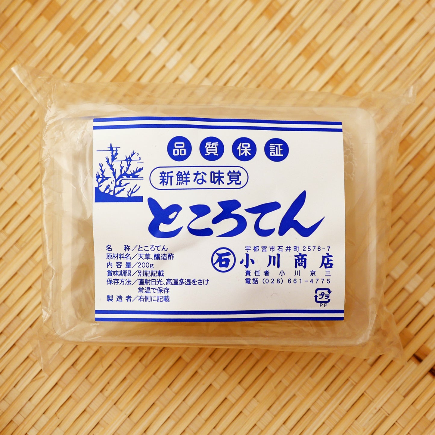 ところてん4パックセット