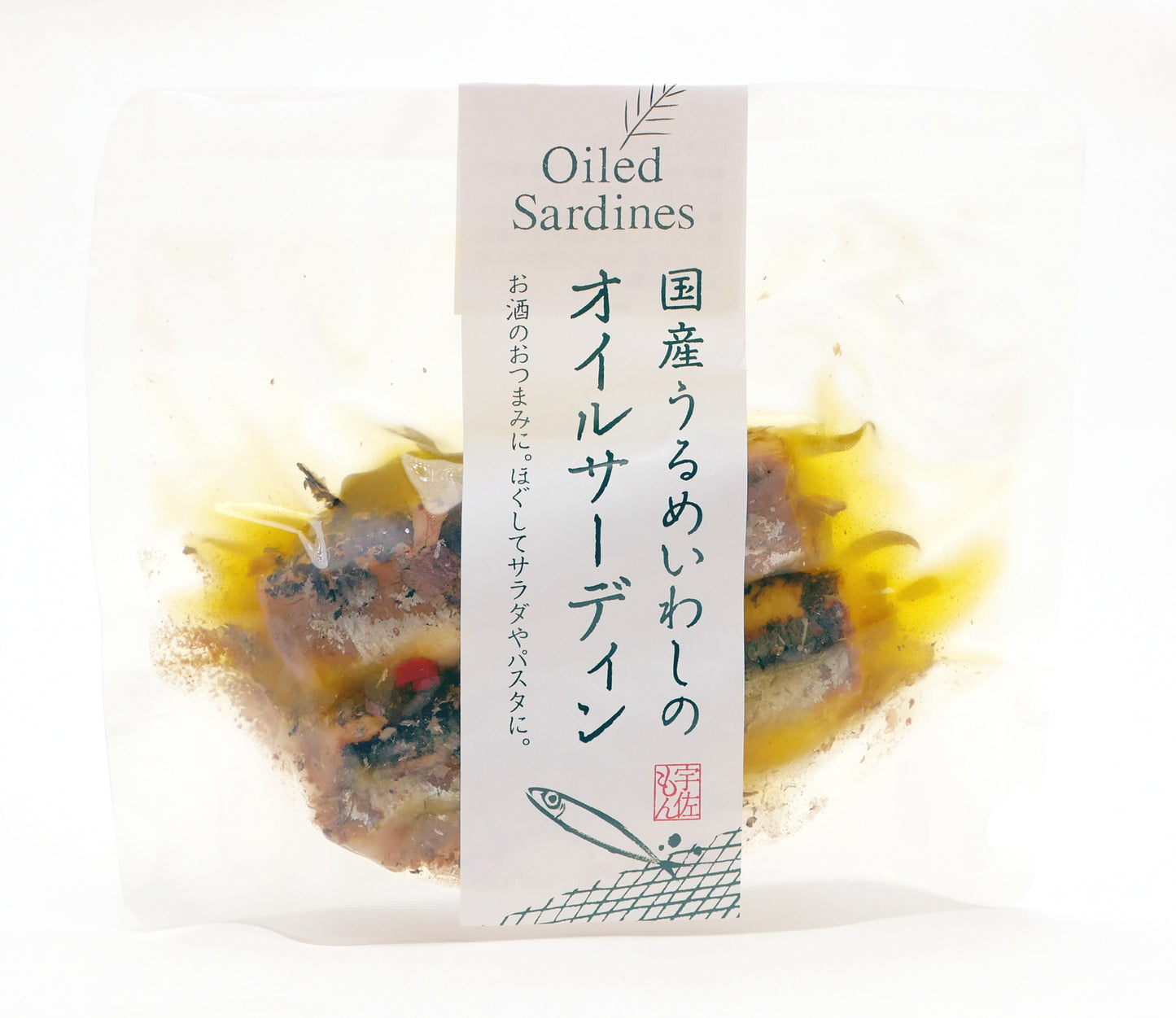 国産うるめいわしのオイルサーディン
