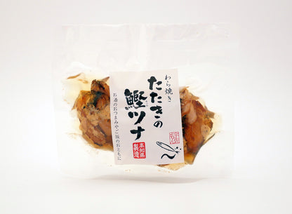 わら焼き たたきの鰹ツナ