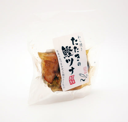 わら焼き たたきの鰹ツナ
