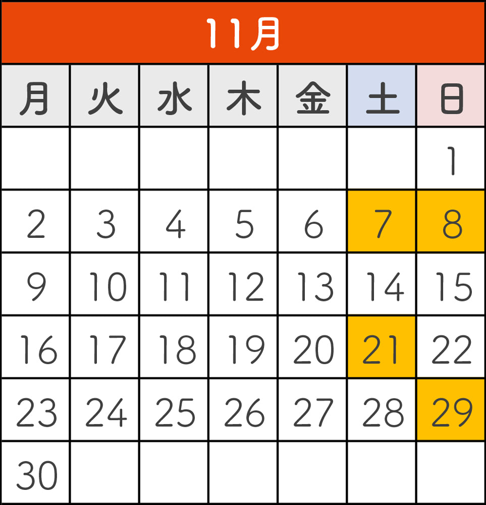 マルシェカレンダー2026年11月
