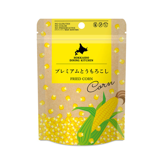 プレミアムとうもろこし