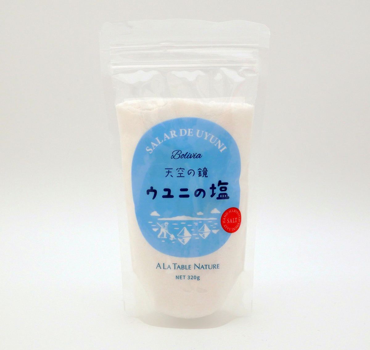 ウユニの塩